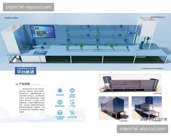 现场指挥部虚实联动 线上指令与线下执行精准对位