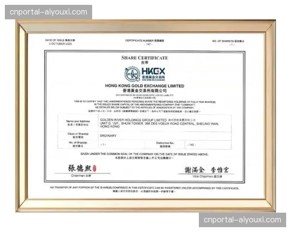 二手票务核销追踪系统 正在重构票源流转合规性